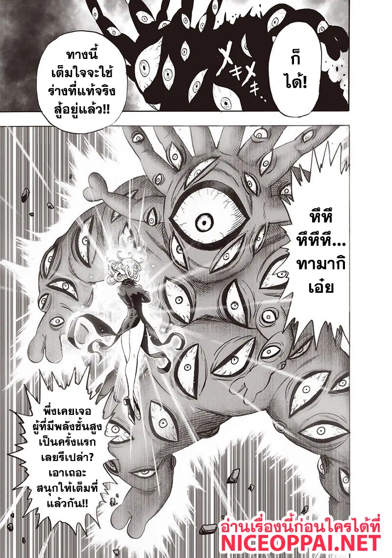 หน้า 8 จาก 22