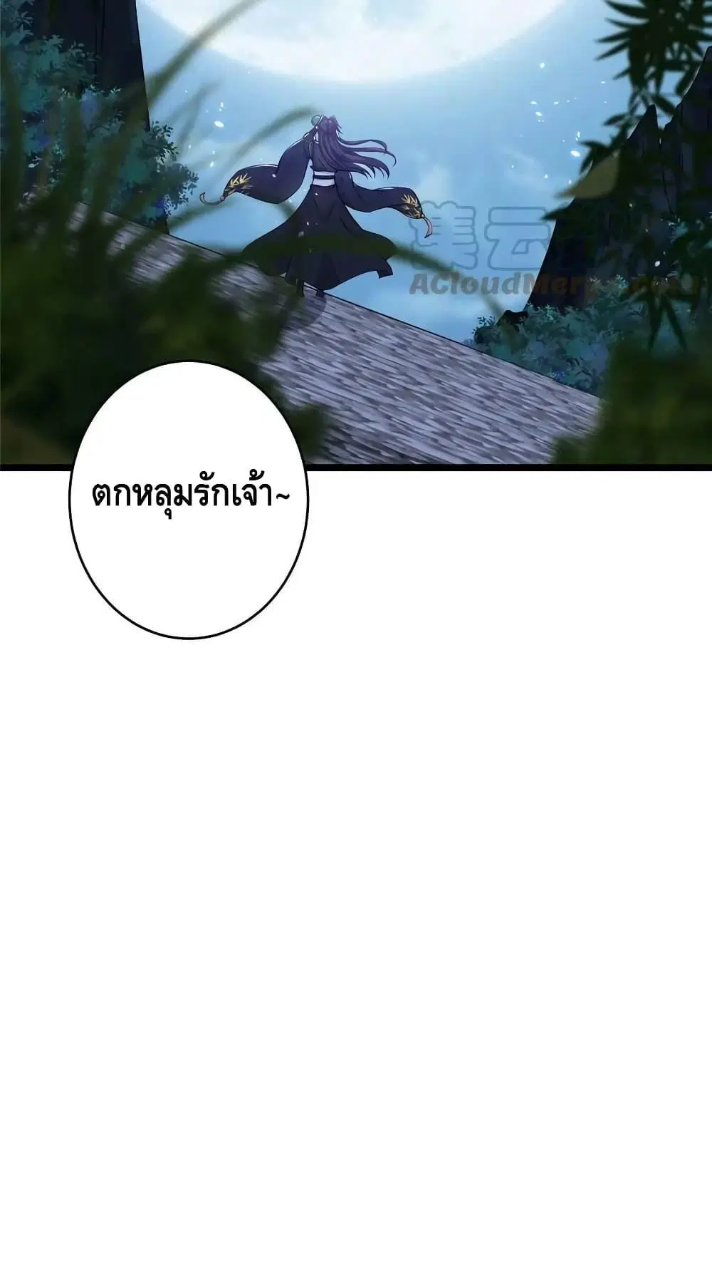 หน้า 15 จาก 42