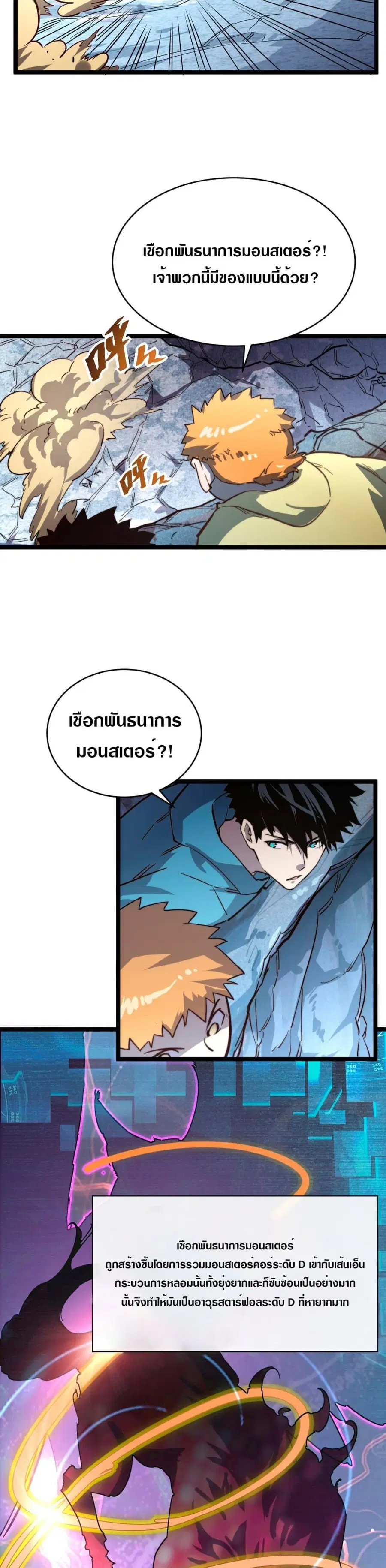 หน้า 14 จาก 26