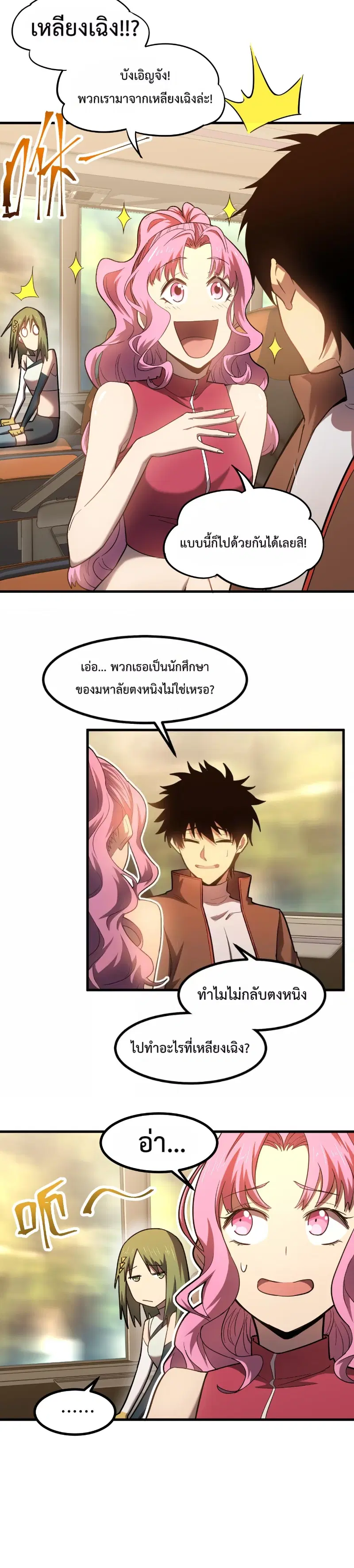 หน้า 8 จาก 22