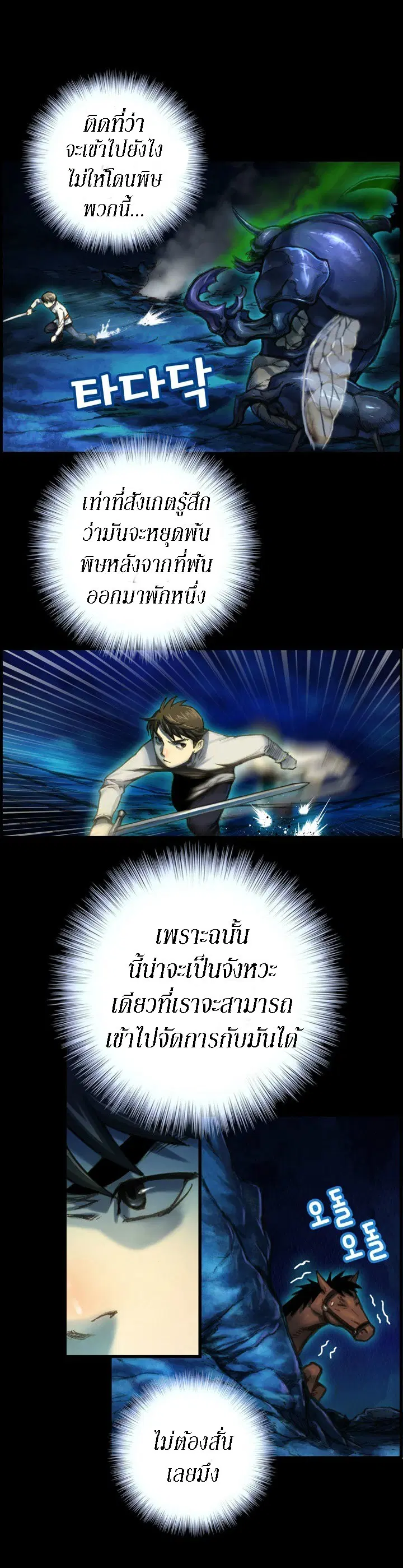 หน้า 9 จาก 22