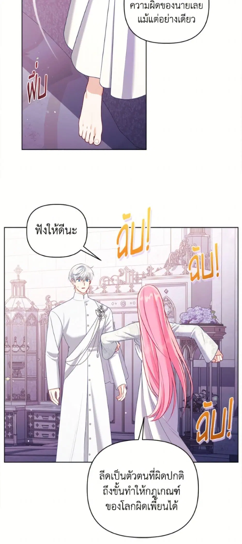 หน้า 35 จาก 52