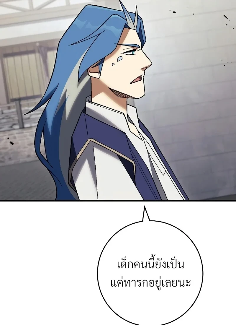 หน้า 53 จาก 149