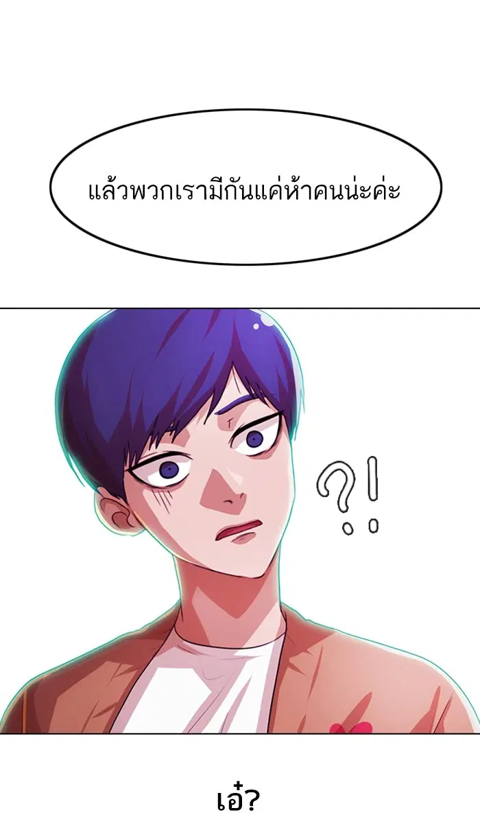 หน้า 113 จาก 116