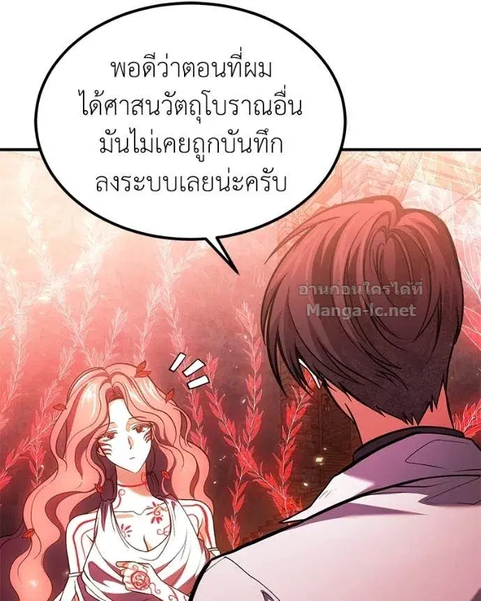 หน้า 73 จาก 147