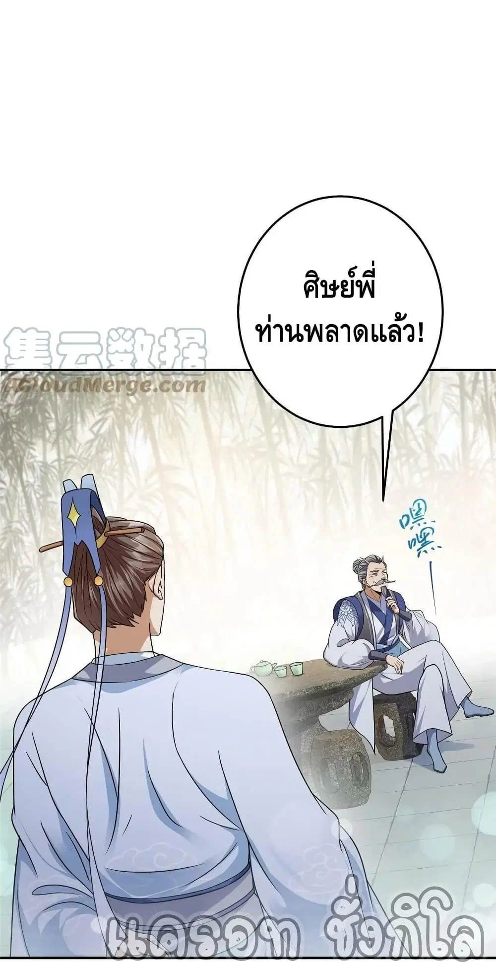 หน้า 30 จาก 42