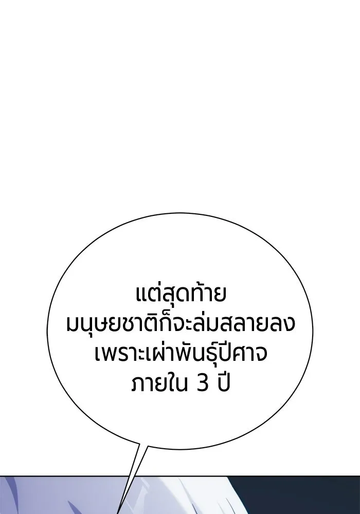 หน้า 42 จาก 193