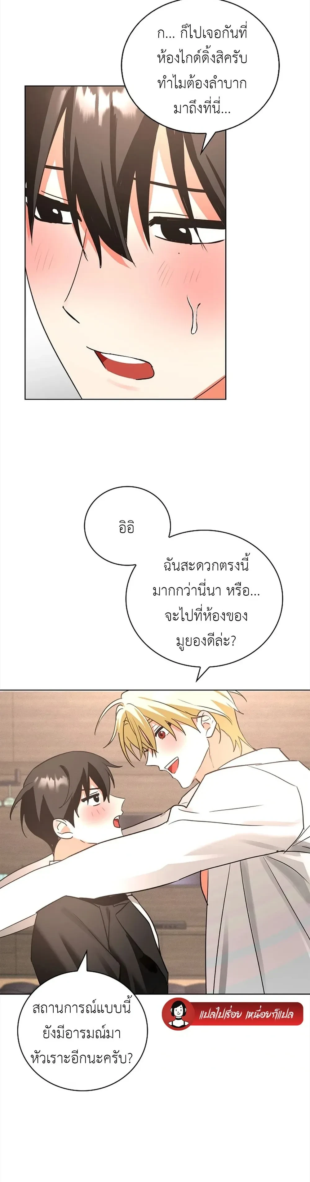 หน้า 9 จาก 32