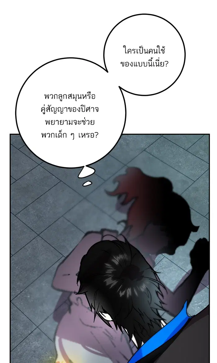 หน้า 34 จาก 96