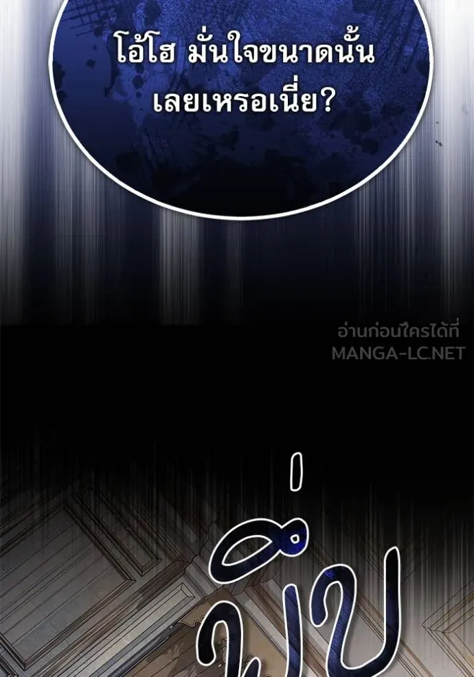 หน้า 38 จาก 139