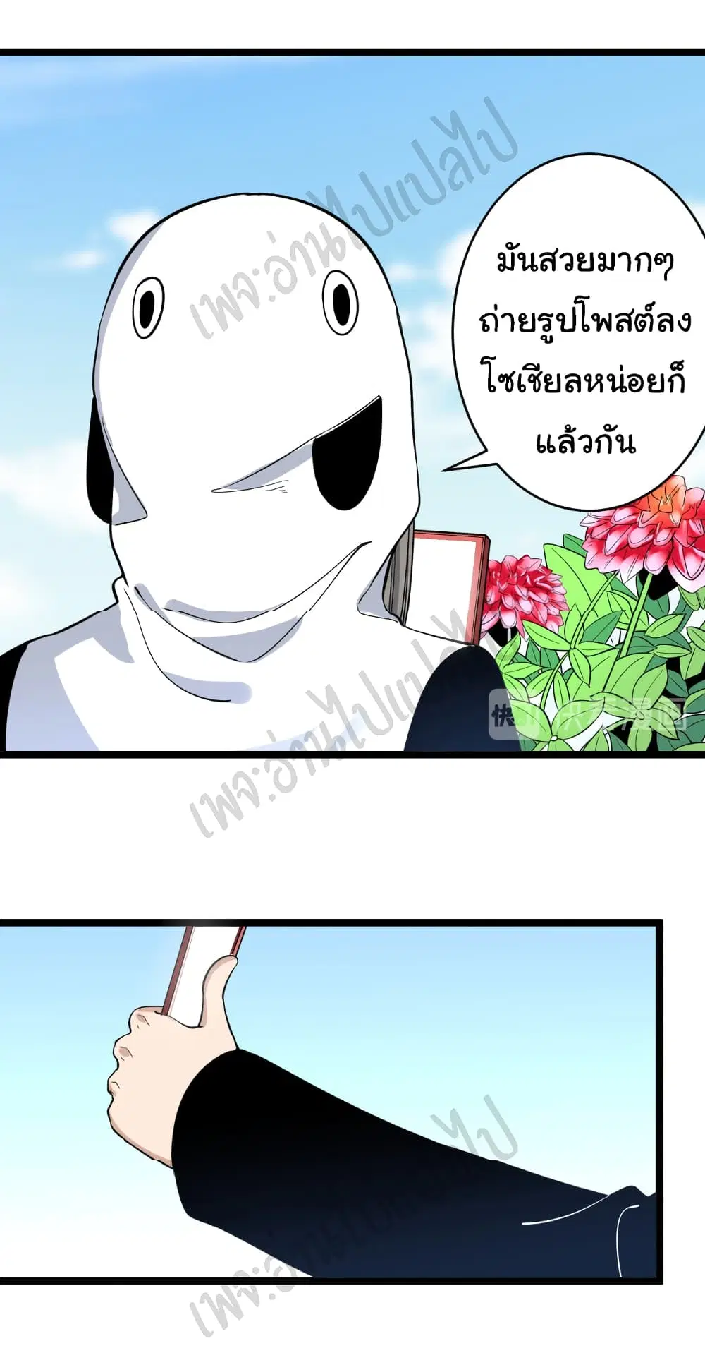 หน้า 28 จาก 35