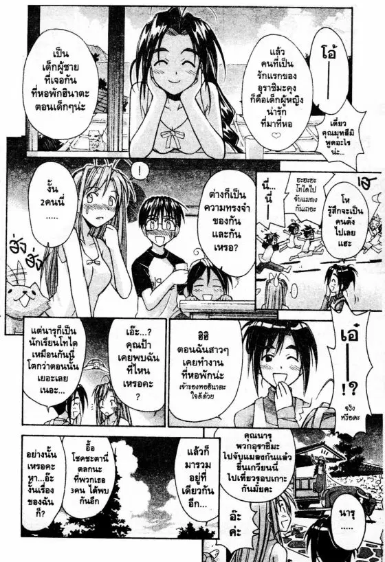 หน้า 9 จาก 20