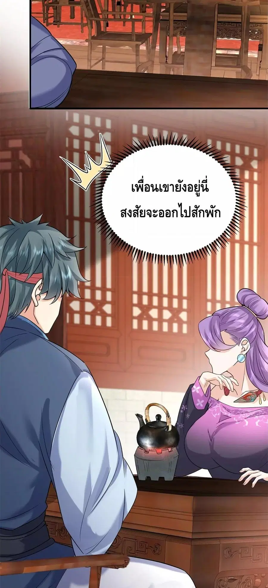 หน้า 6 จาก 30