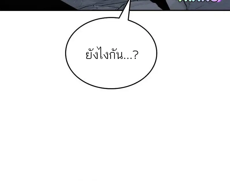 หน้า 82 จาก 126