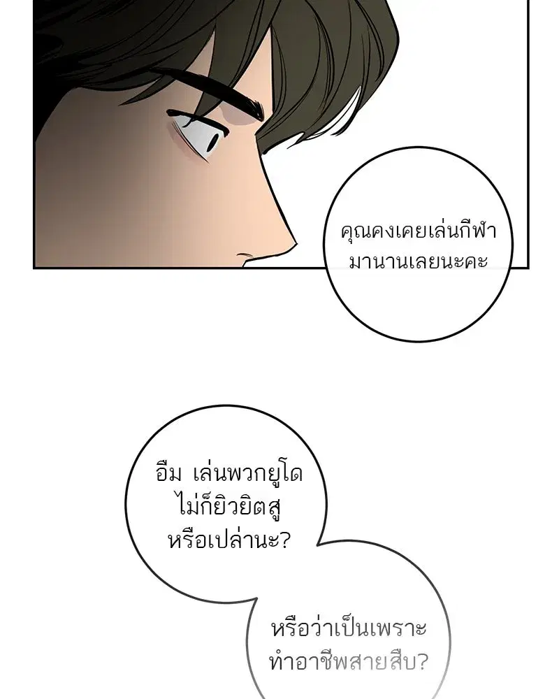 หน้า 68 จาก 91