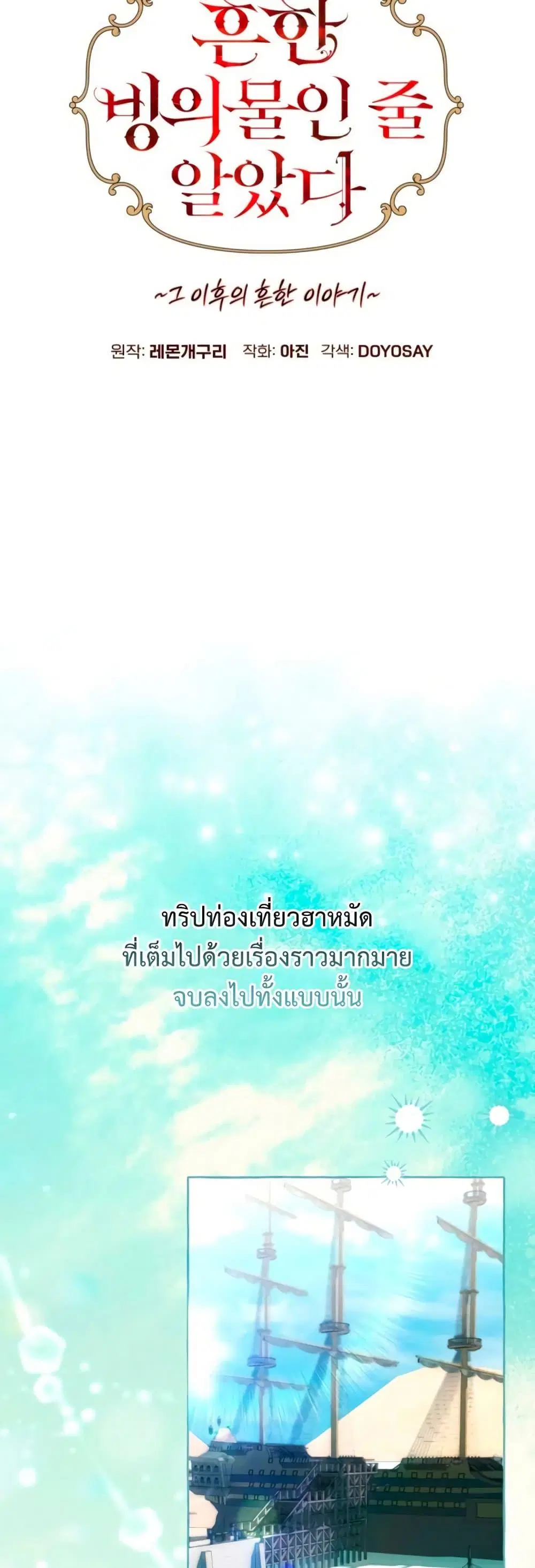 หน้า 18 จาก 52