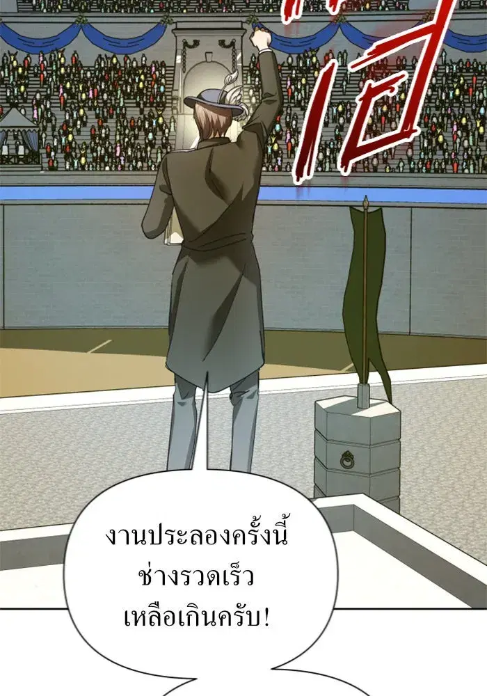 หน้า 89 จาก 162