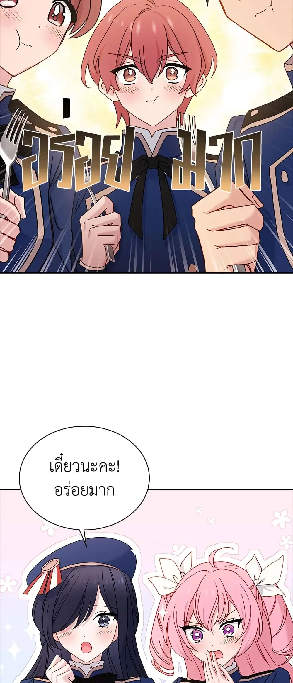 หน้า 10 จาก 45
