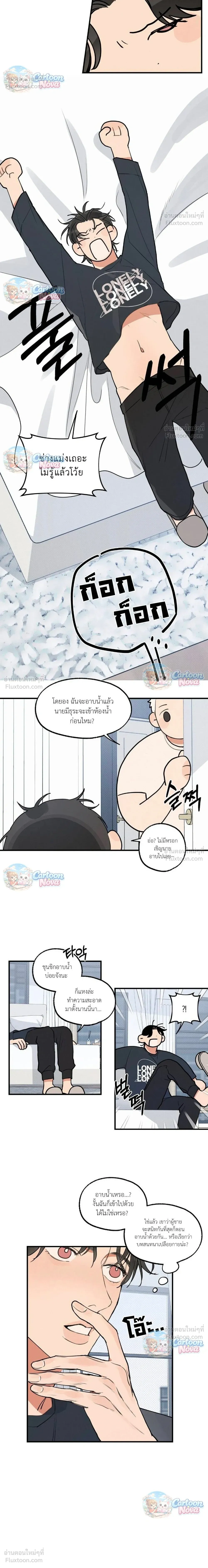 หน้า 6 จาก 20