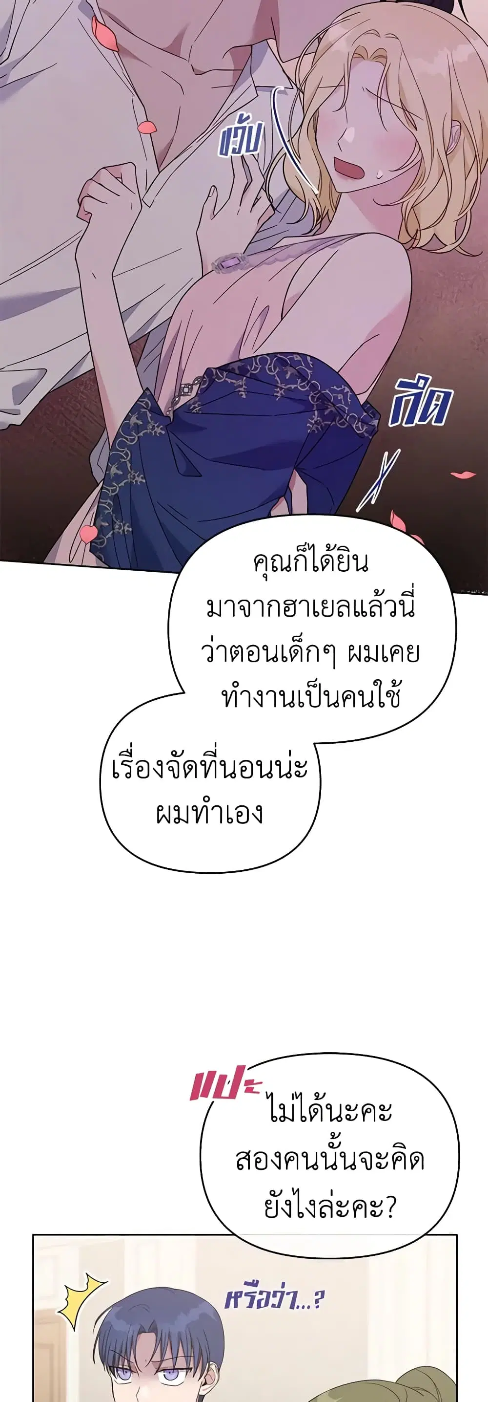 หน้า 5 จาก 48