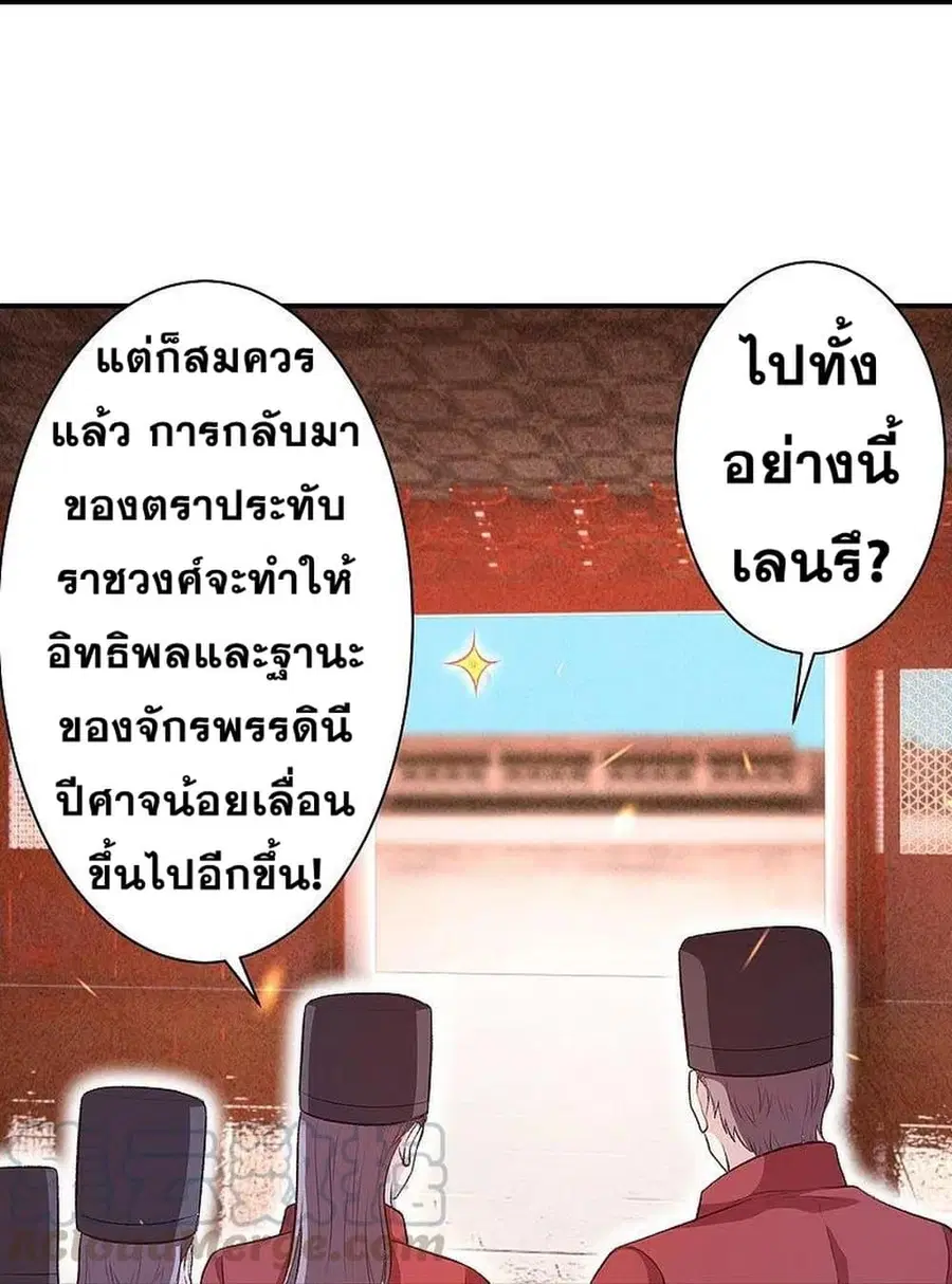 หน้า 3 จาก 56