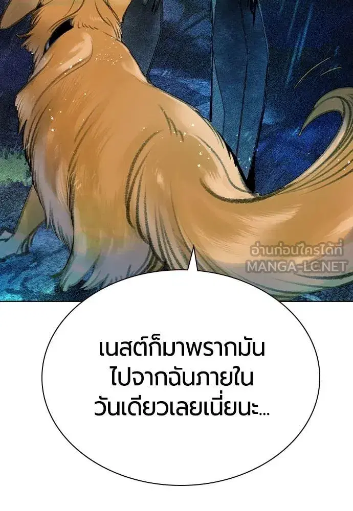 หน้า 103 จาก 197