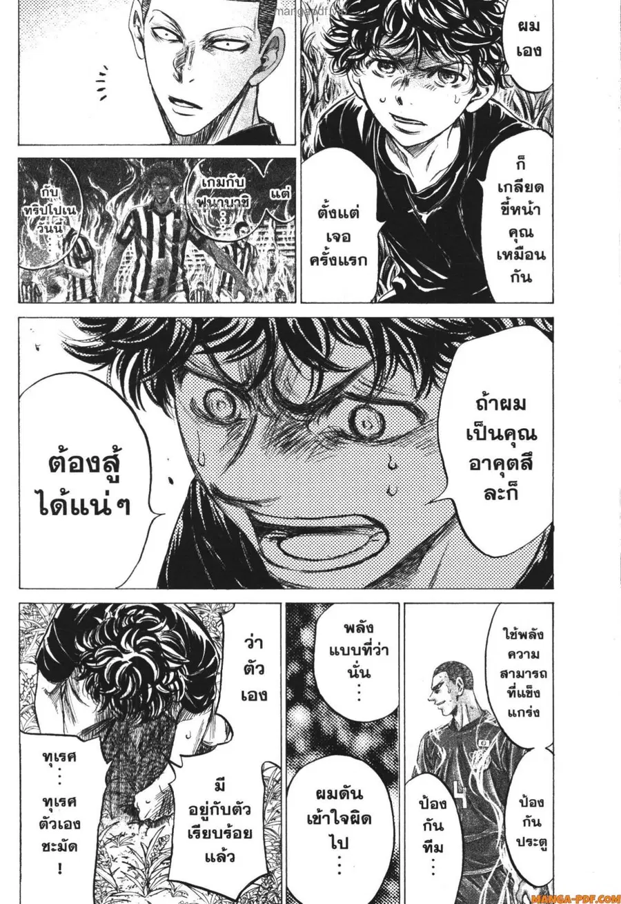 หน้า 9 จาก 19