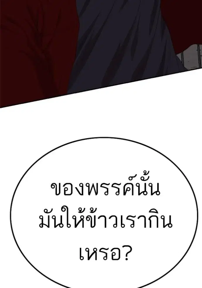 หน้า 146 จาก 155