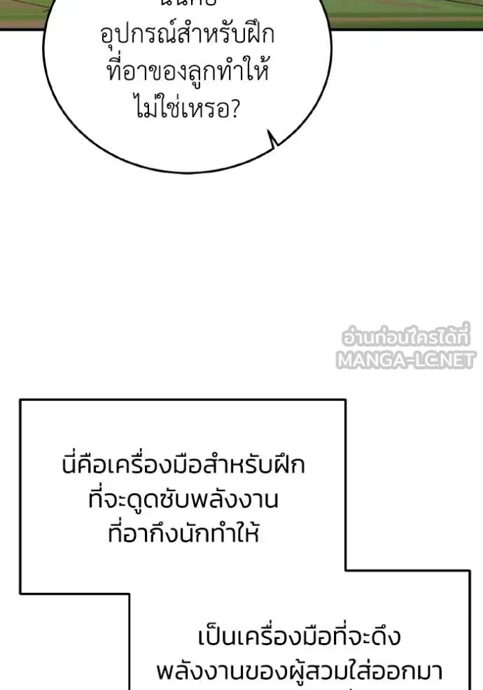 หน้า 17 จาก 157