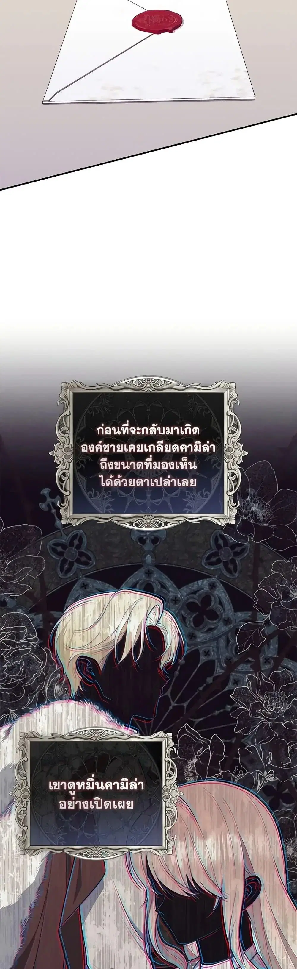 หน้า 48 จาก 52