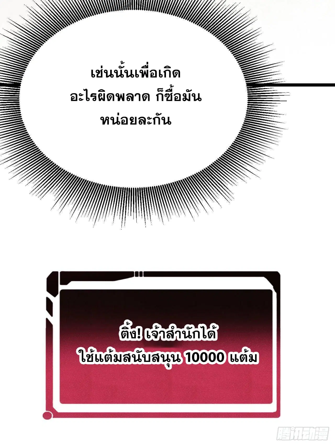 หน้า 52 จาก 95