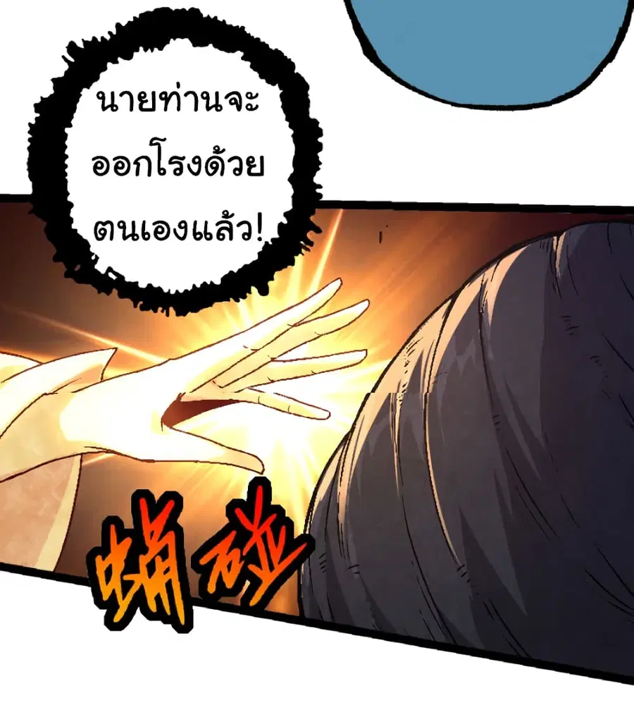 หน้า 49 จาก 52