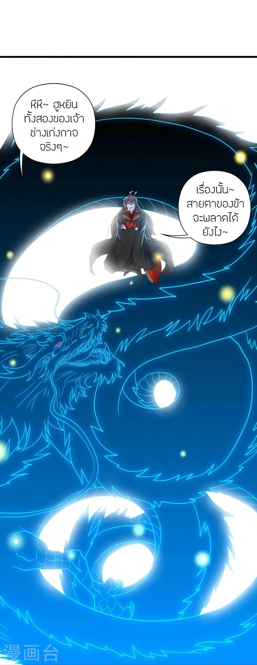 หน้า 92 จาก 108
