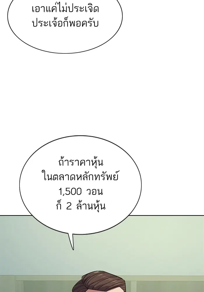 หน้า 94 จาก 152