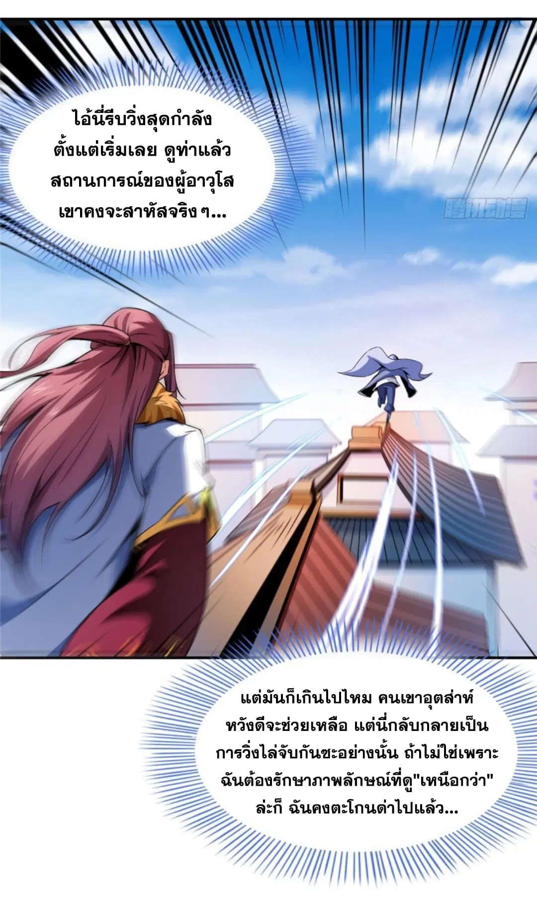 หน้า 4 จาก 35