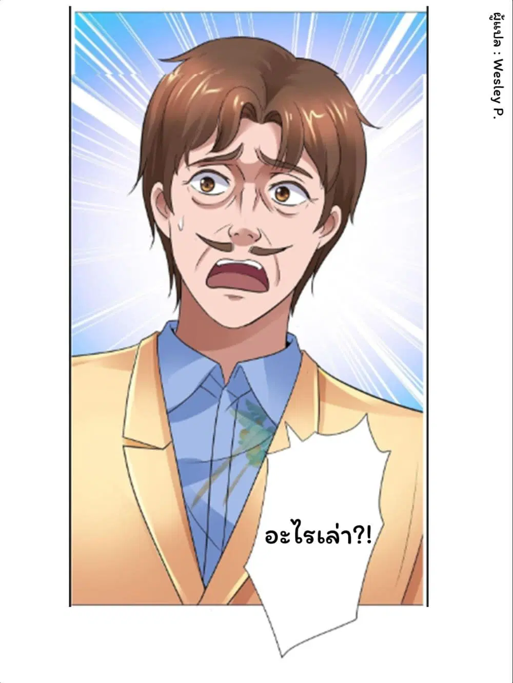 หน้า 18 จาก 35