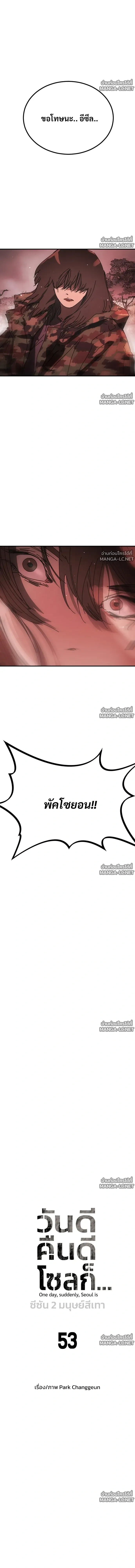 หน้า 3 จาก 25