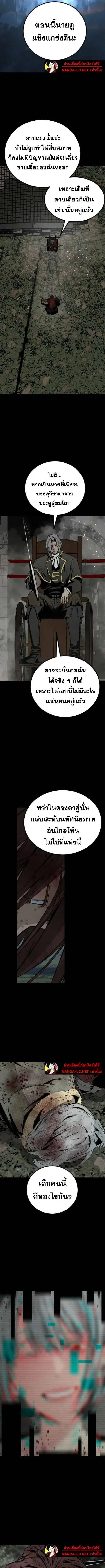 หน้า 2 จาก 15