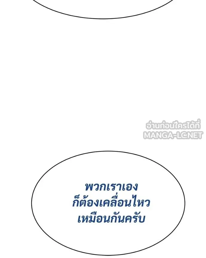 หน้า 129 จาก 232