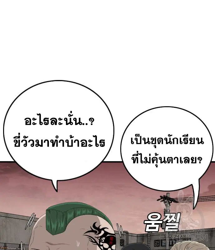 หน้า 93 จาก 165