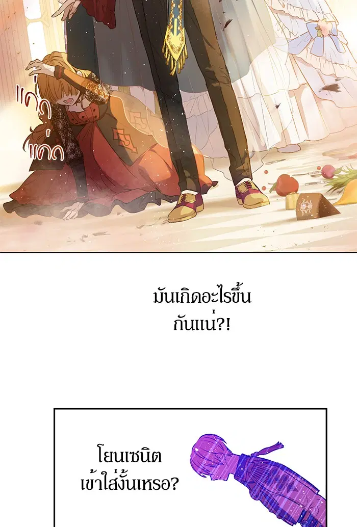 หน้า 50 จาก 94