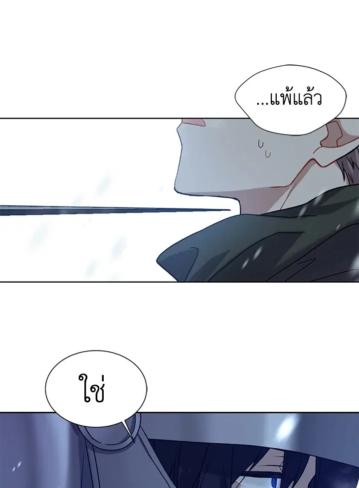 หน้า 17 จาก 67