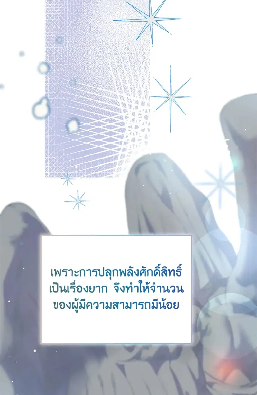 หน้า 34 จาก 82
