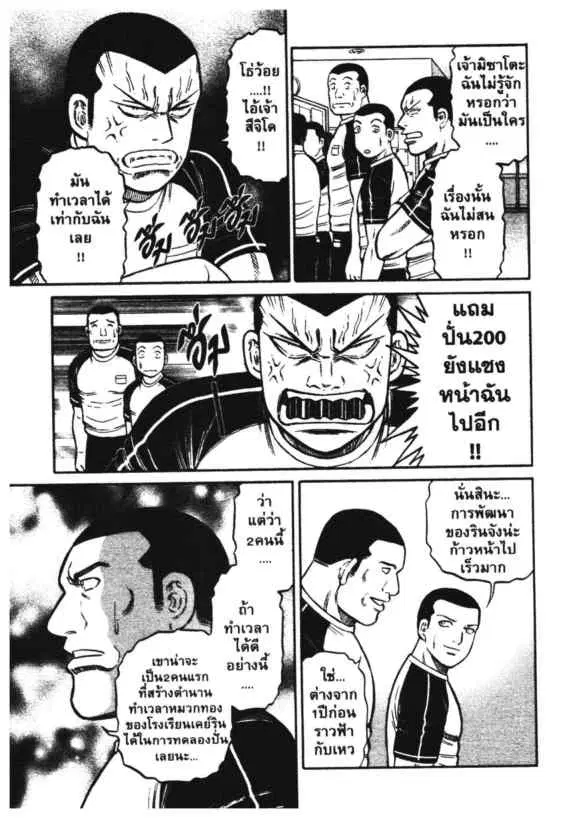 หน้า 2 จาก 19