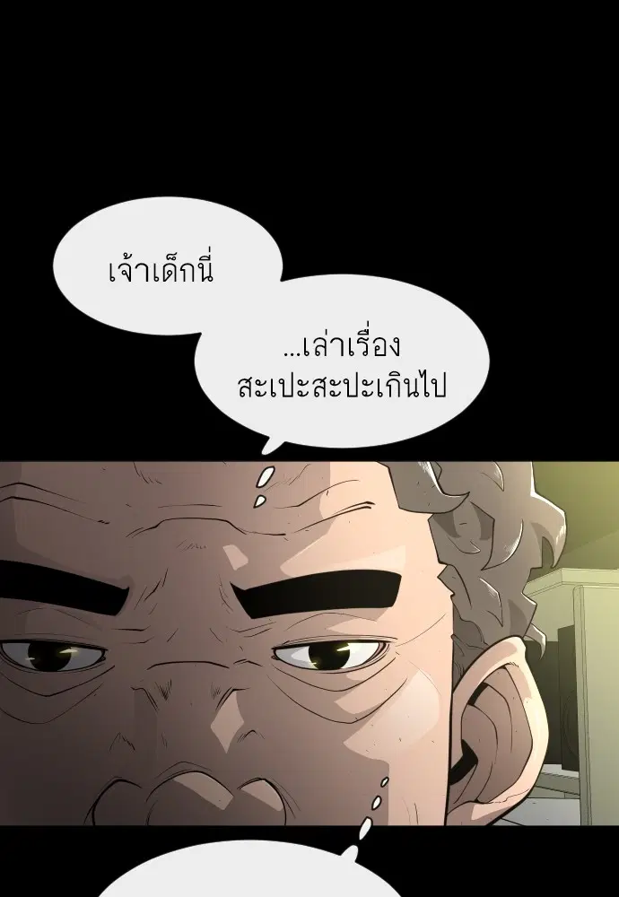 หน้า 61 จาก 107