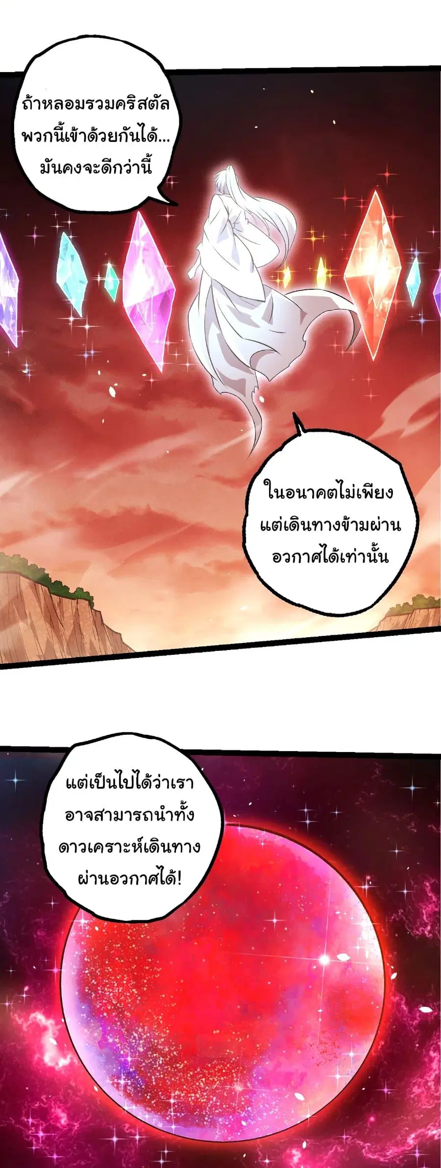 หน้า 19 จาก 29