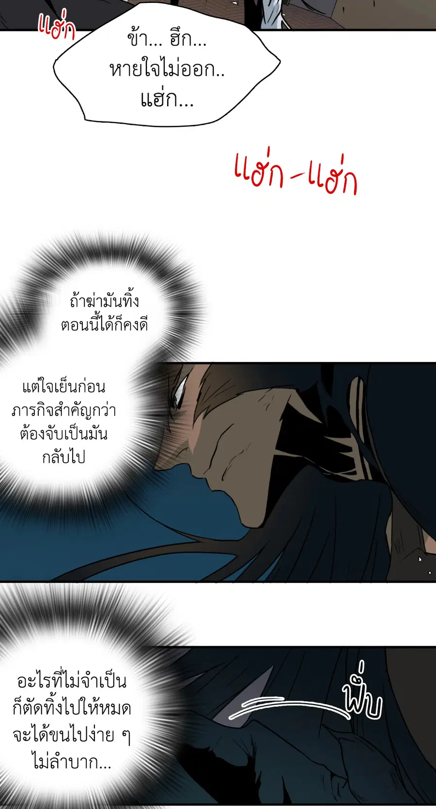 หน้า 65 จาก 70