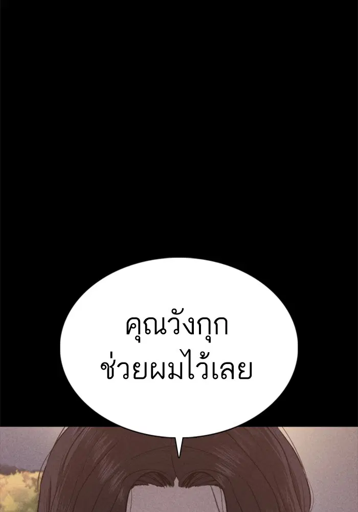 หน้า 54 จาก 165