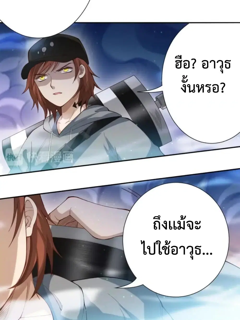 หน้า 44 จาก 58
