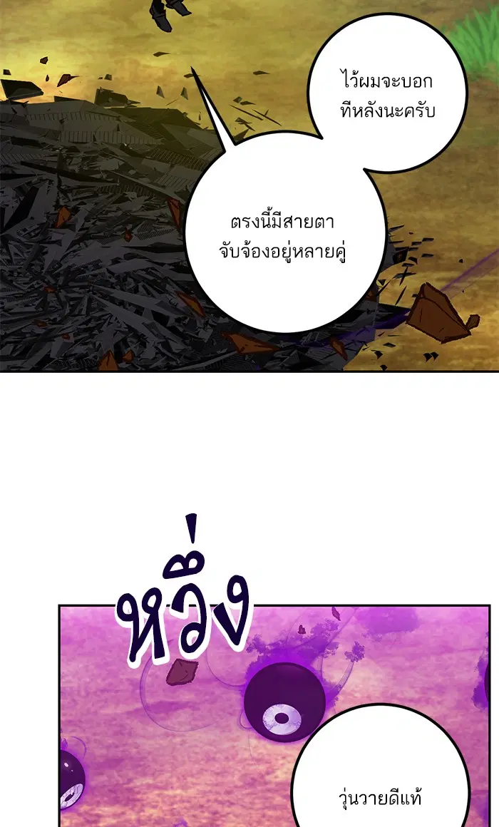 หน้า 103 จาก 119